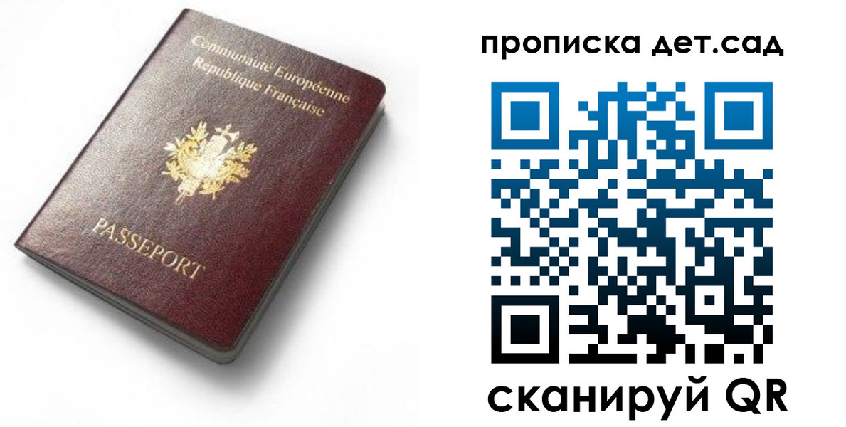 пропишу в квартире в Заозёрном