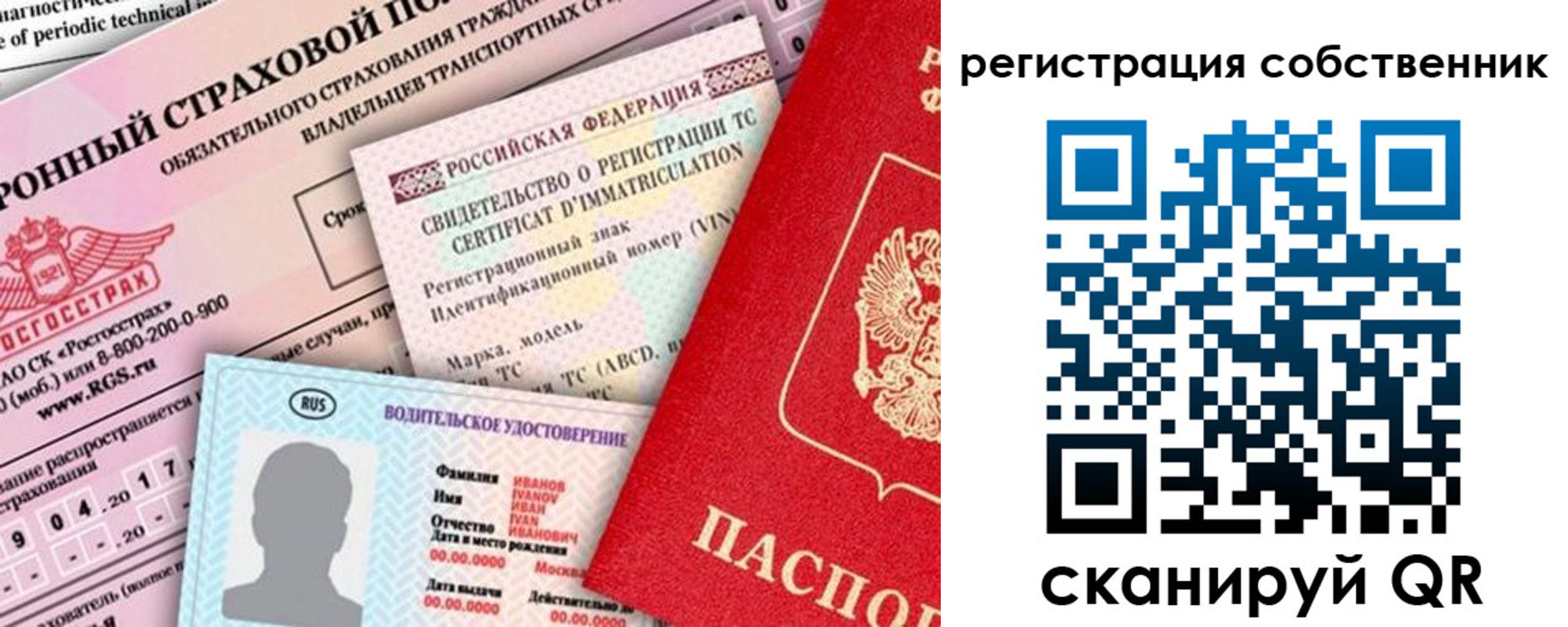 регистрация для дет. сада в Заозёрном