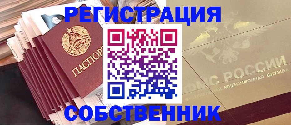 найти адрес прописки в Заозёрном